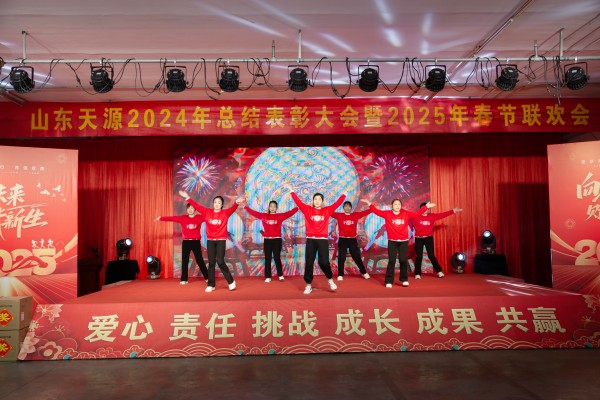 2025春節(jié)聯歡會節(jié)目掠影