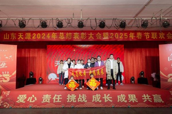 2025春節(jié)聯歡會節(jié)目掠影