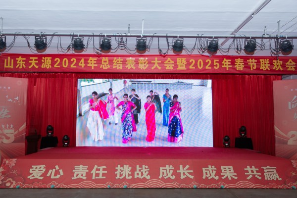 2025春節(jié)聯歡會節(jié)目掠影